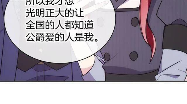 第80话 谈心118