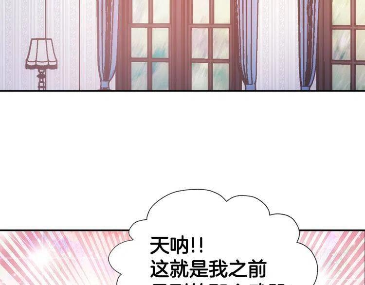 第38话 误会4