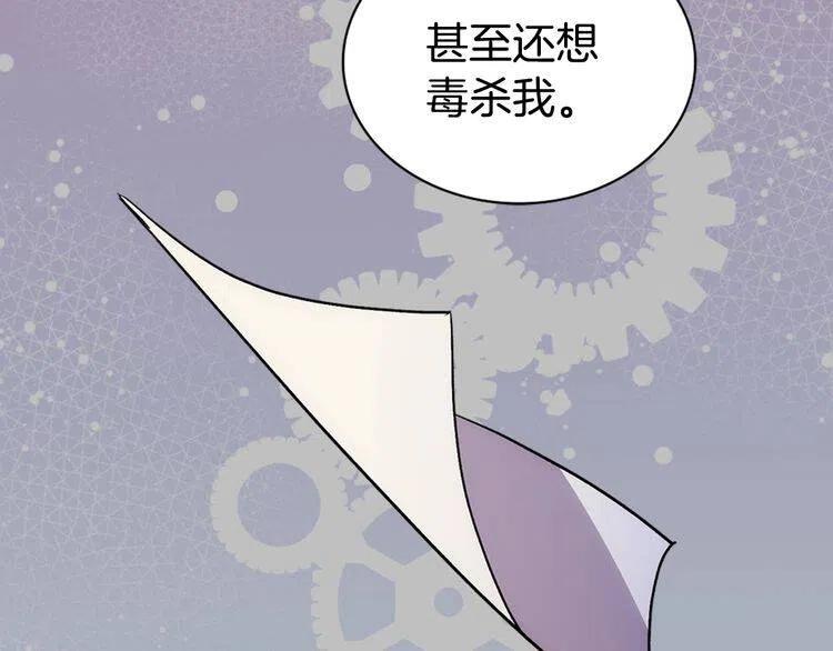 第70话 定罪89