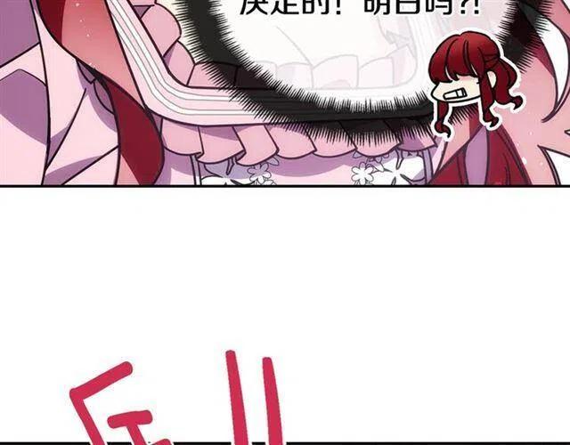 第75话 危机感136