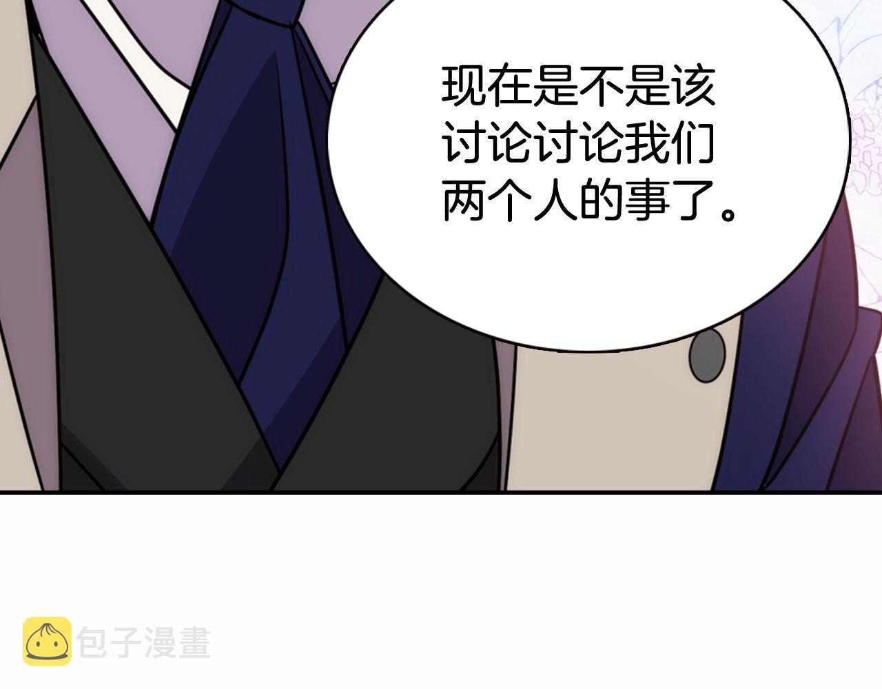 第48话 有你是我的幸运145