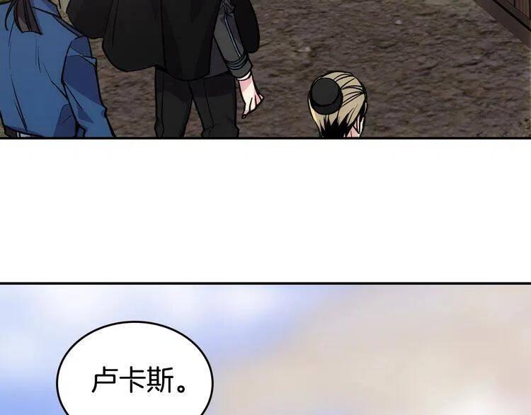 第68话 圣女遇刺5