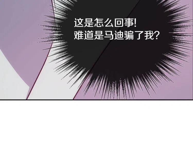 第70话 定罪25