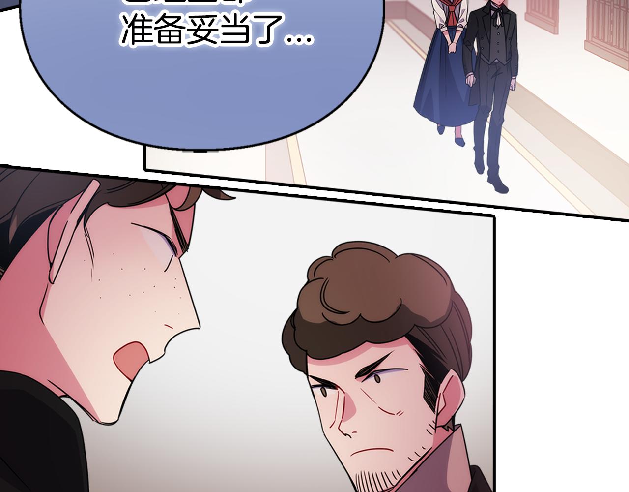 第53话 作恶的证据133