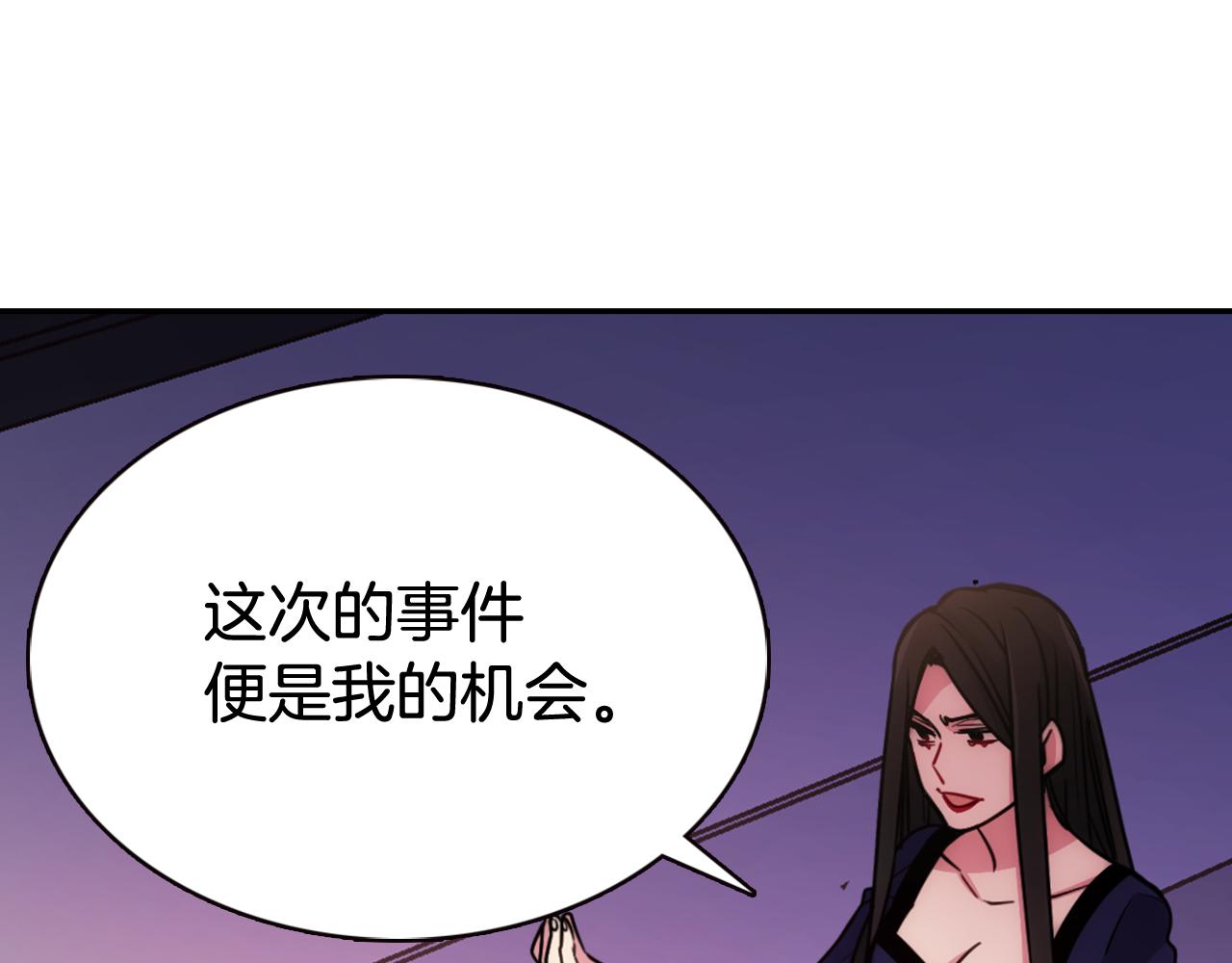 第56话 奇怪的侍女83
