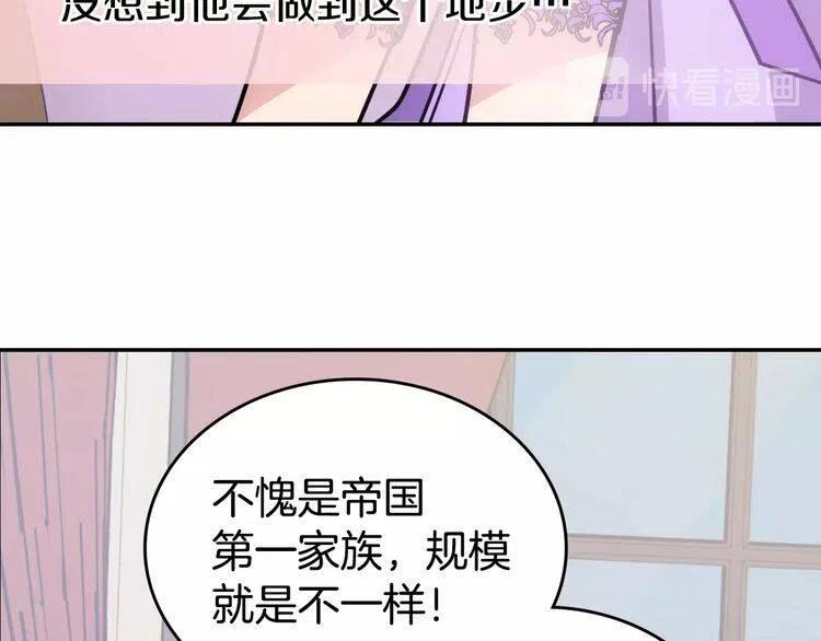 第78话 一生挚爱125