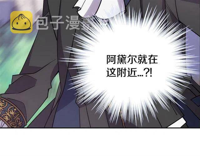 第75话 危机感82