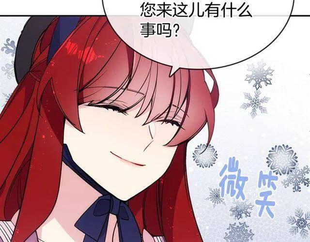 第75话 危机感94