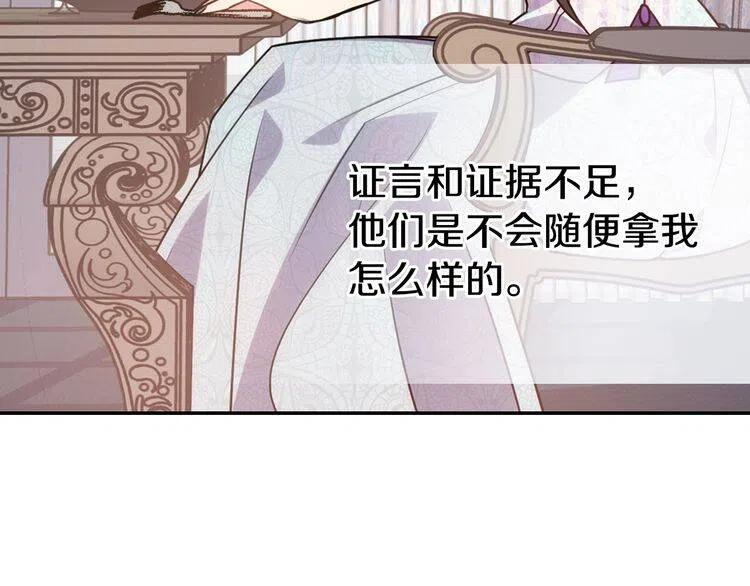 第64话 我的真心14