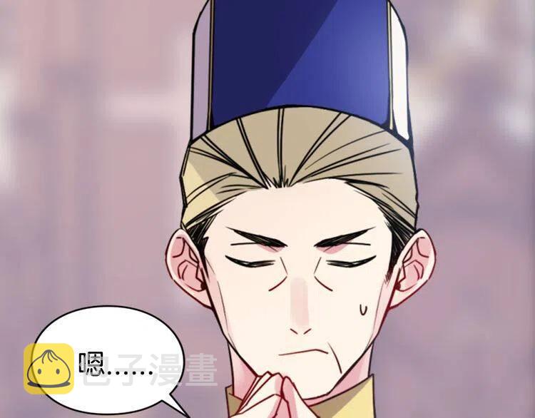 第44话 验证圣女65