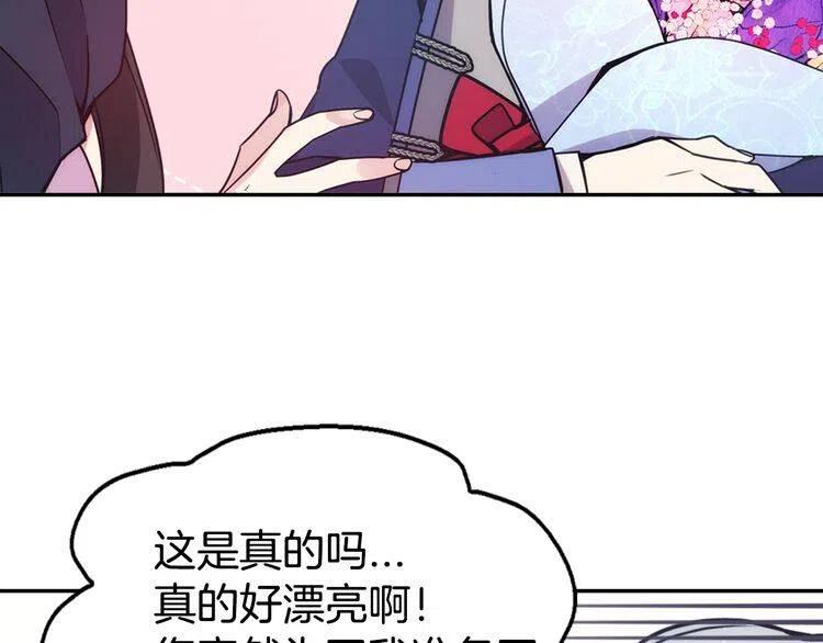 第46话 一起用餐85