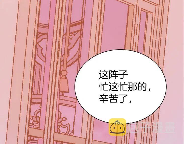 第64话 我的真心69