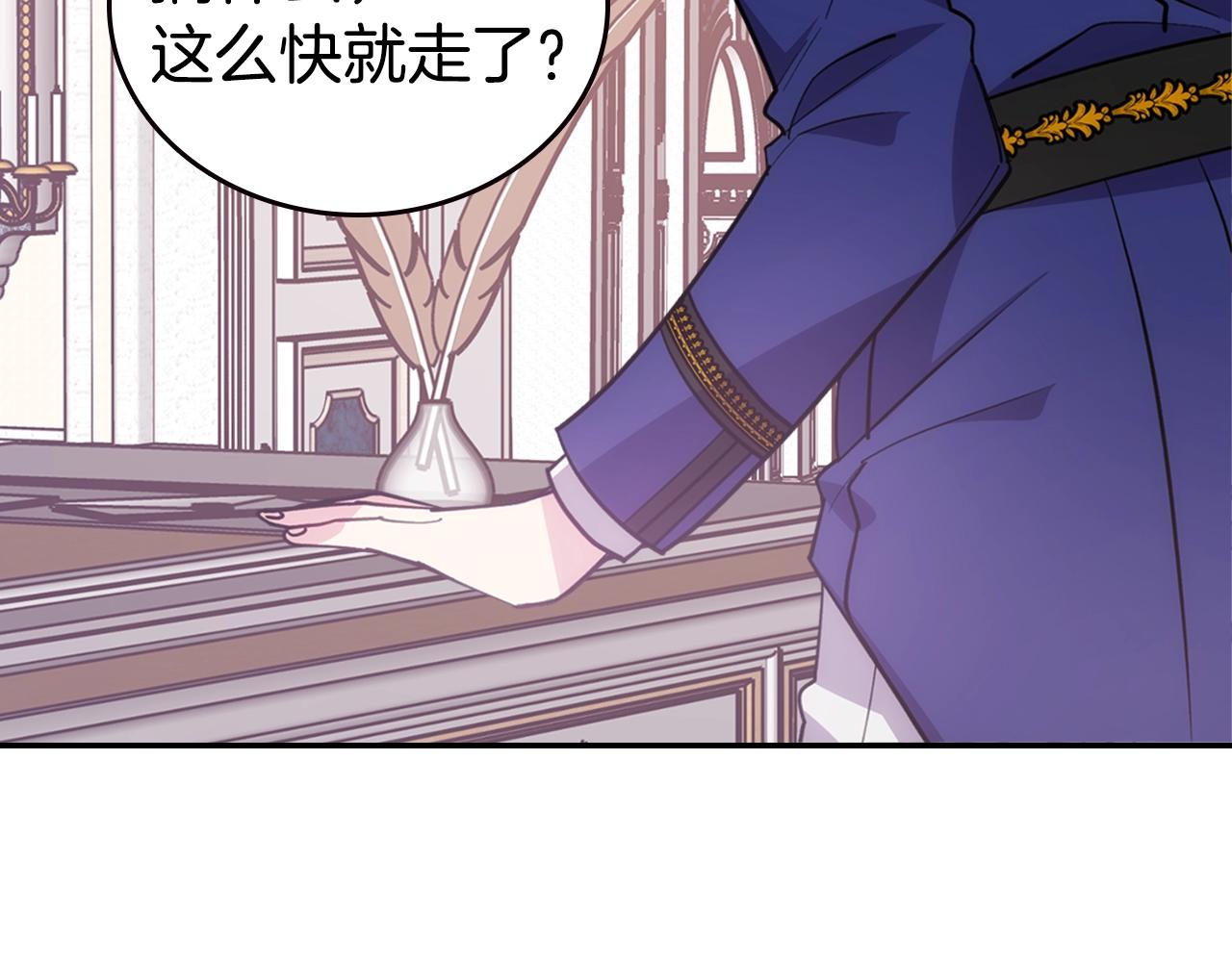 第72话 圣女跳水？81