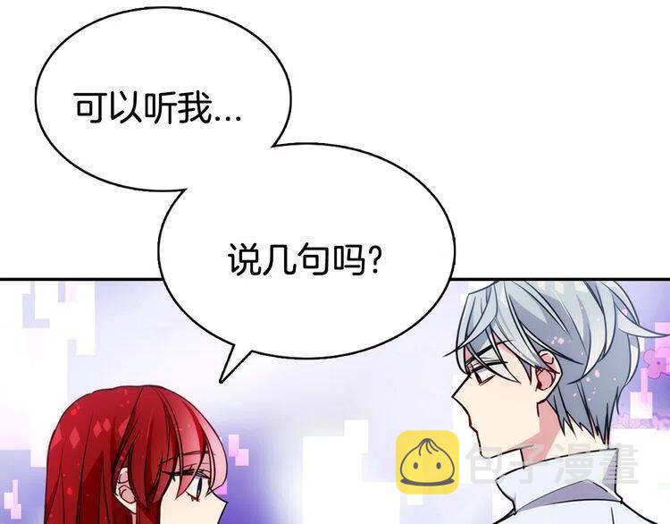 第42话 另一种告白50