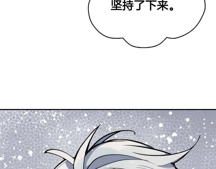 第29话 白马王子在哪里72