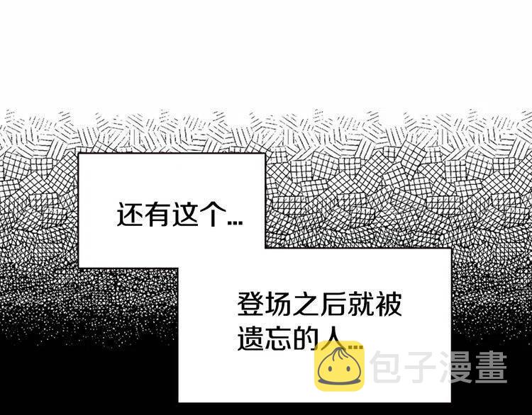 第58话 吃醋78