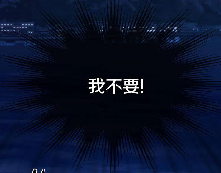 第12话 狐狸与蛇45