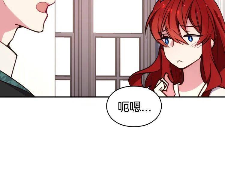 第11话 双赢的合作85