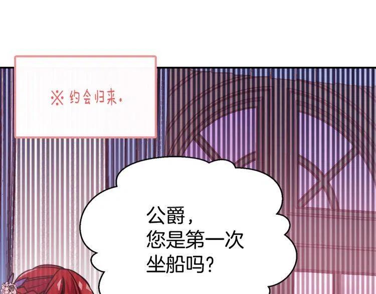 第51话 绑架119