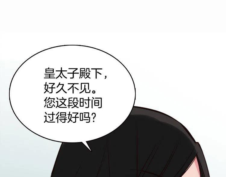 第12话 狐狸与蛇94