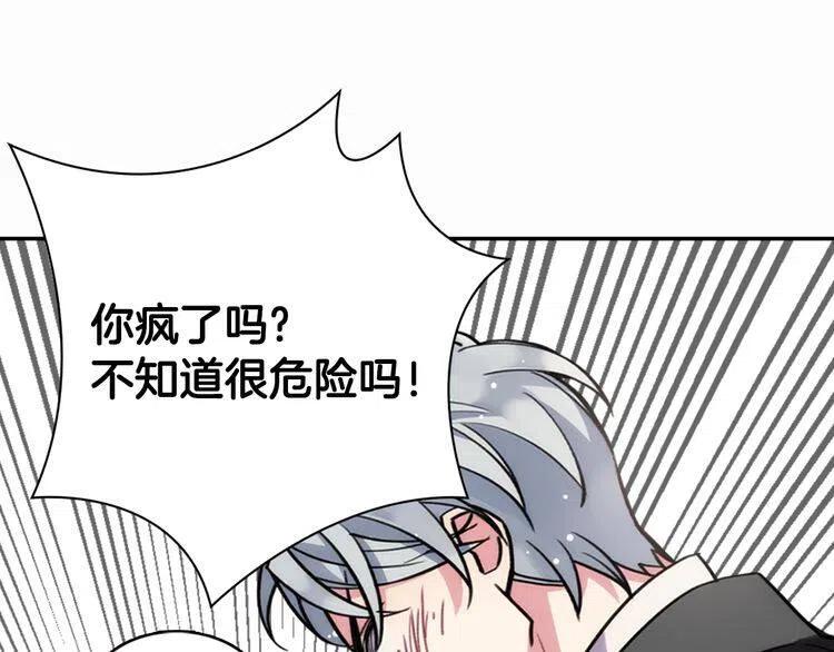 第29话 白马王子在哪里65