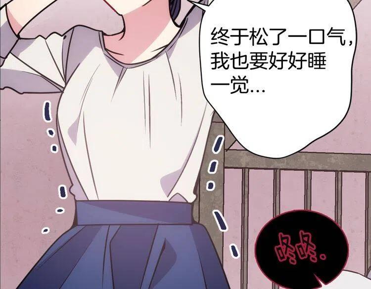 第61话 真正的幕后黑手109