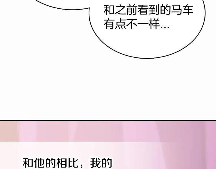第49话 求婚48