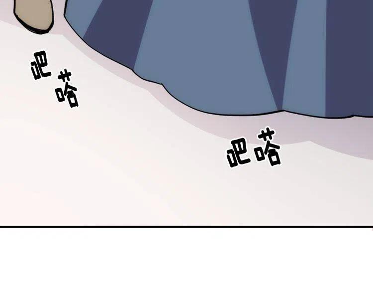 第25话 阿黛尔的发明74