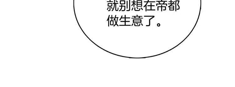 第20话 一起买礼服吧！17