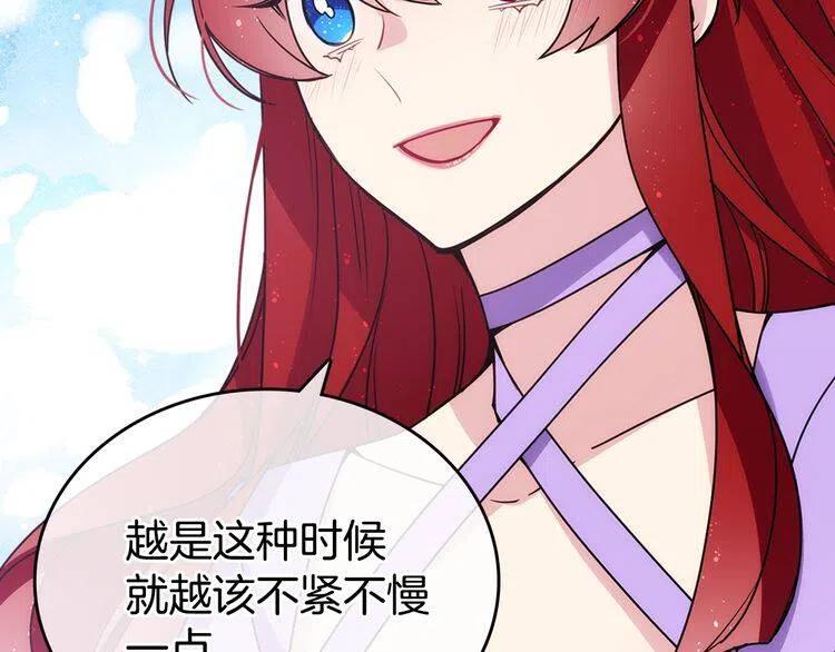 第78话 一生挚爱131