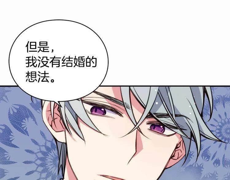 第10话 初到公爵府61