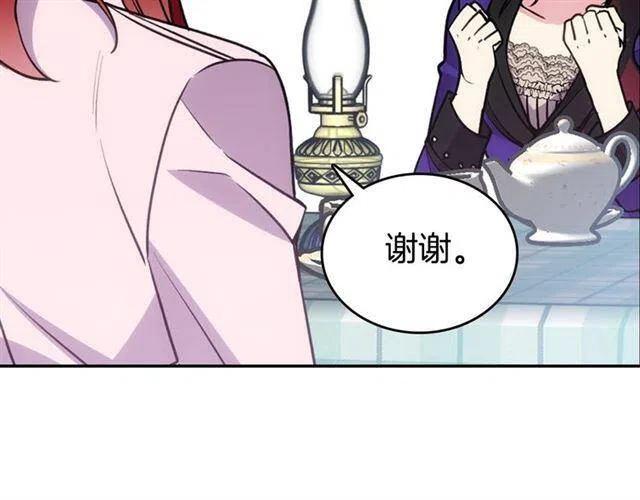 第71话 未婚妻要跑路啦！37