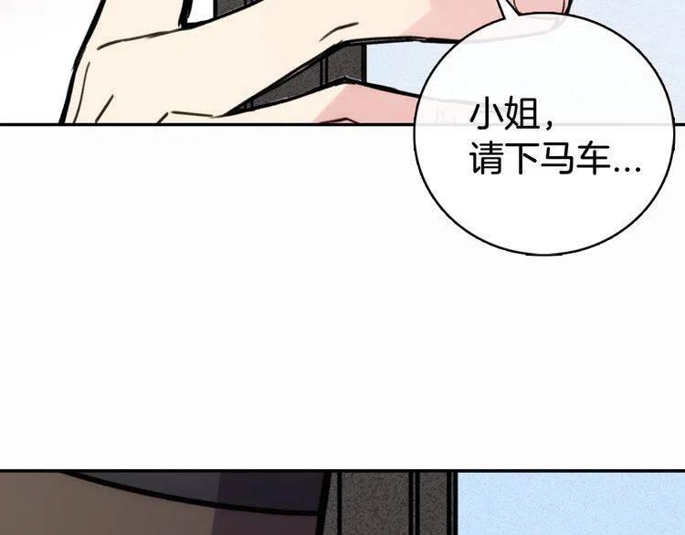 第27话 遭遇威胁79