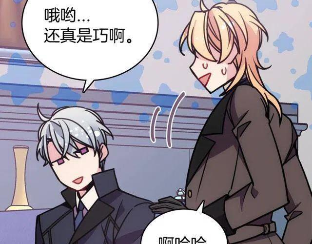第77话 轰动的求婚136