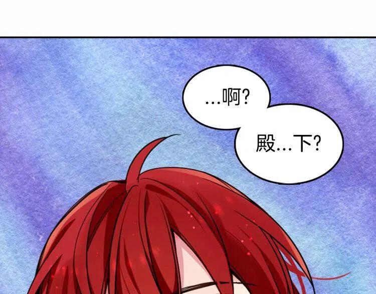 第7话 邀请共舞103