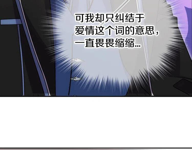 第65话 收服公爵的方法？26