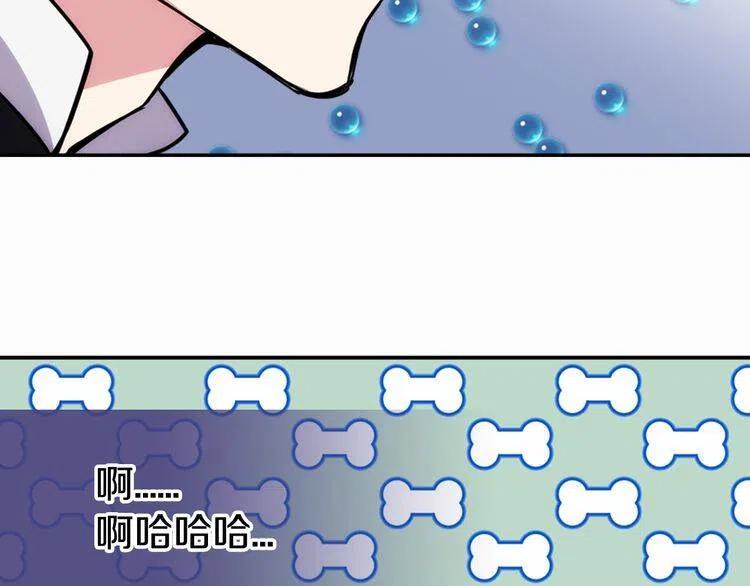 第22话 怦然心动69