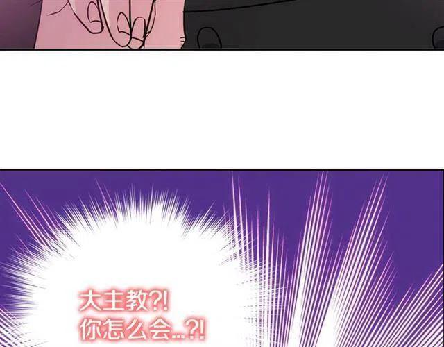 第71话 未婚妻要跑路啦！142