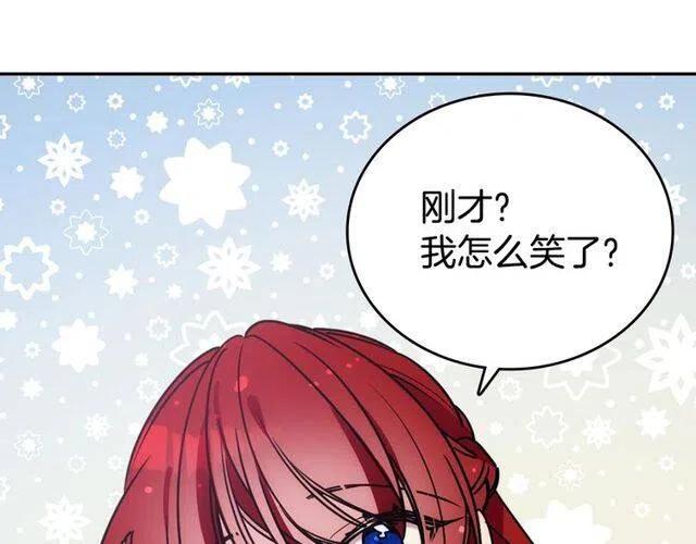 第81话 和公爵的舞91