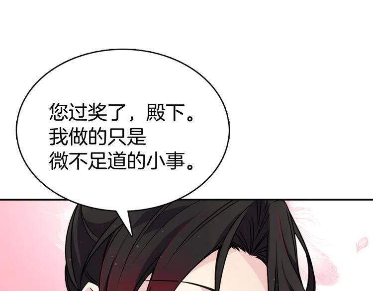 第31话 撩不动的女孩107