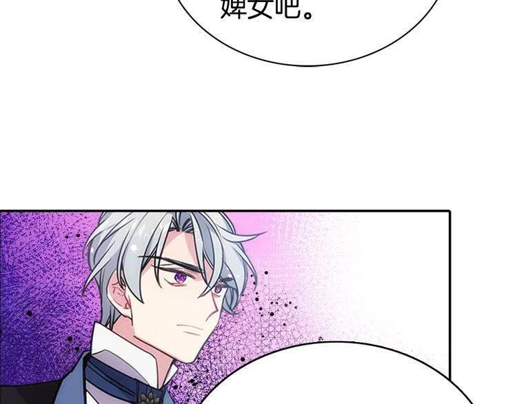 第62话 最后的证人30