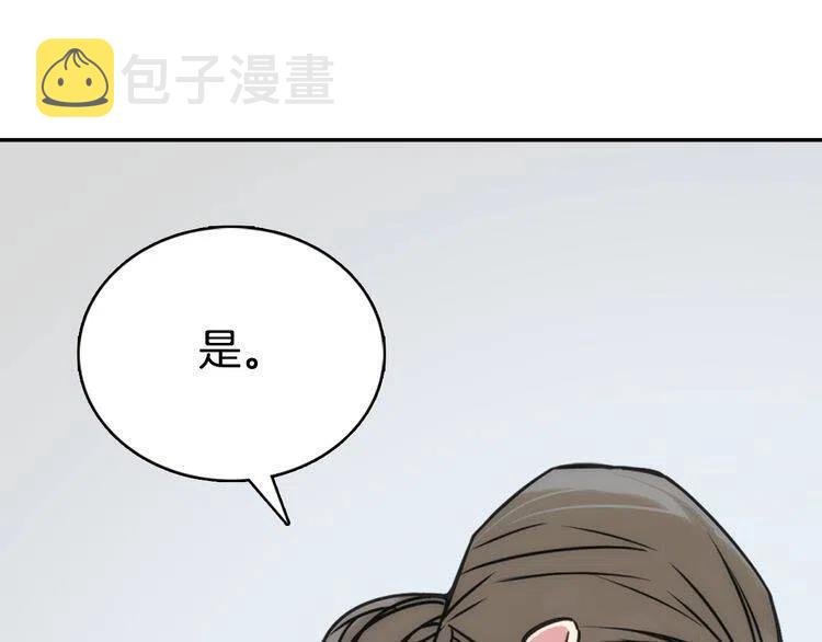 第30话 同车回府32
