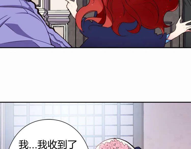 第10话 初到公爵府100