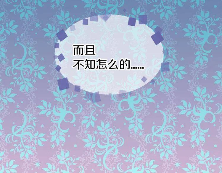 第15话 正式订婚126