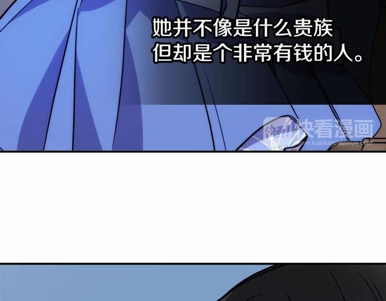 第25话 阿黛尔的发明123