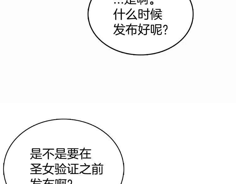 第15话 正式订婚70