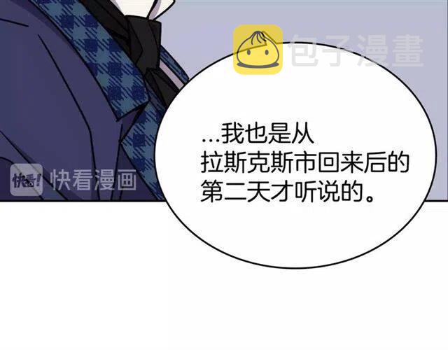 第80话 谈心85