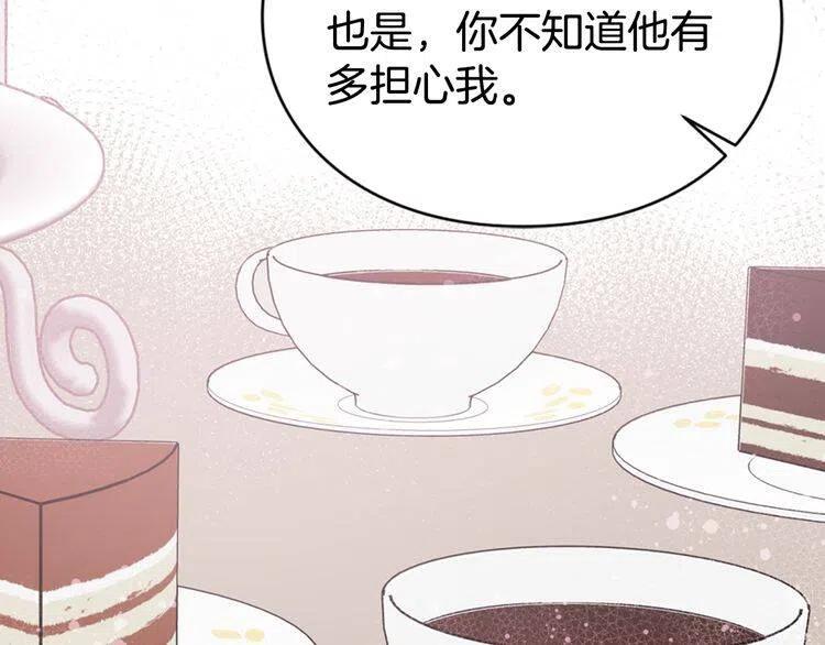 第39话 立誓87
