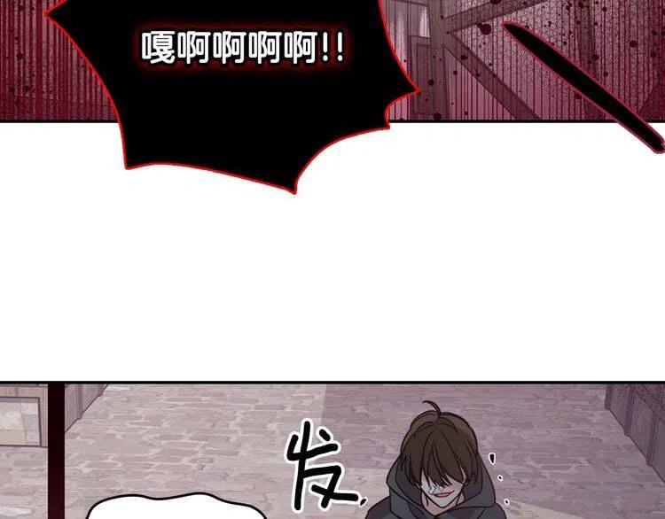 第68话 圣女遇刺114
