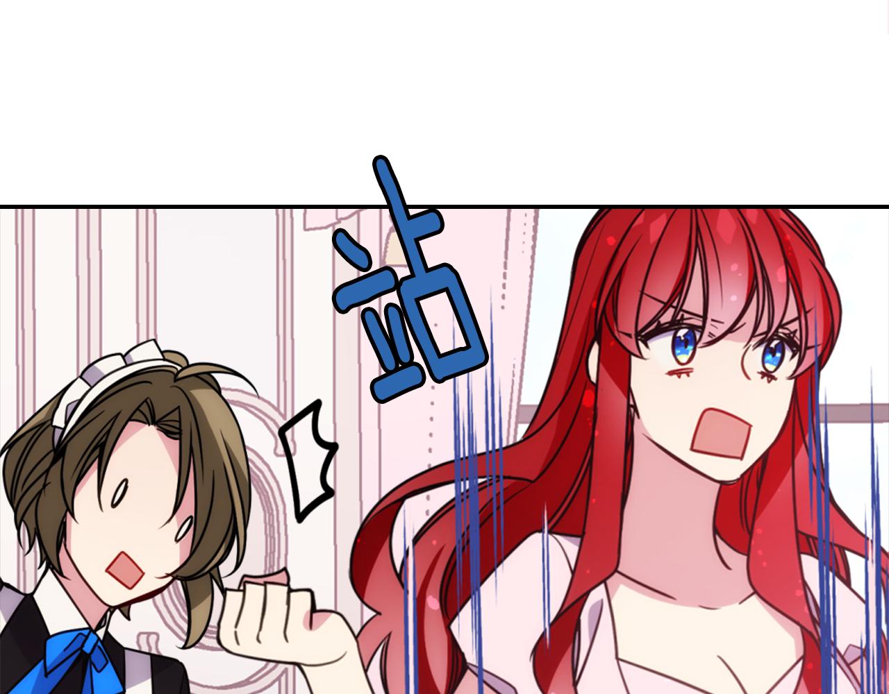 第48话 有你是我的幸运86
